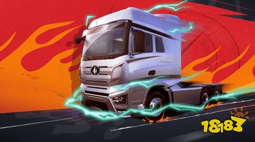 卡车人生手游下载