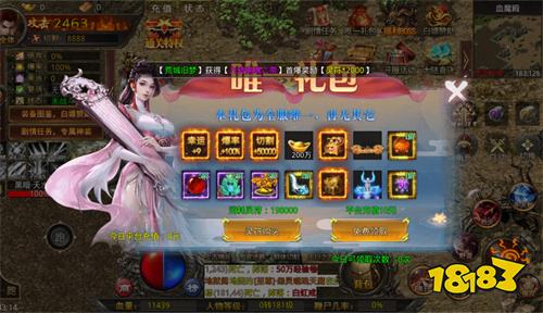 海蛇传奇欢乐版打金送万充手游下载