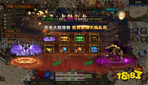 海蛇传奇欢乐版打金送万充手游下载