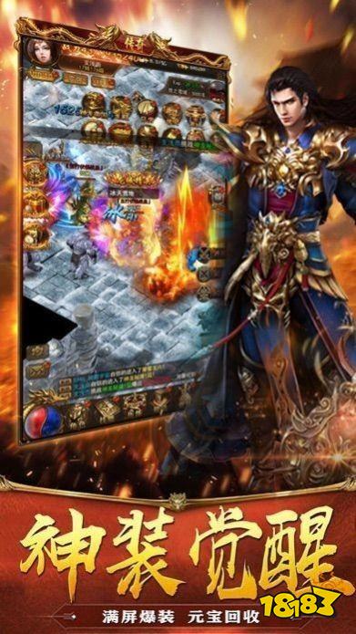 一一传奇高爆版