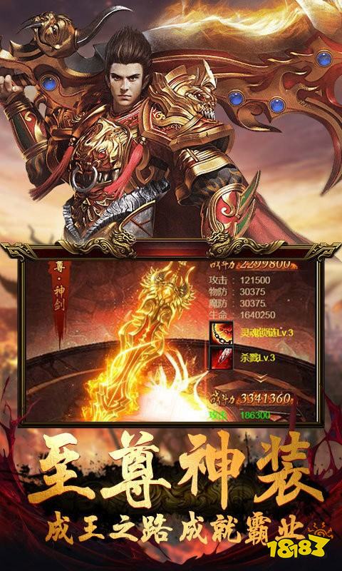 2026全爆专属单职业sf