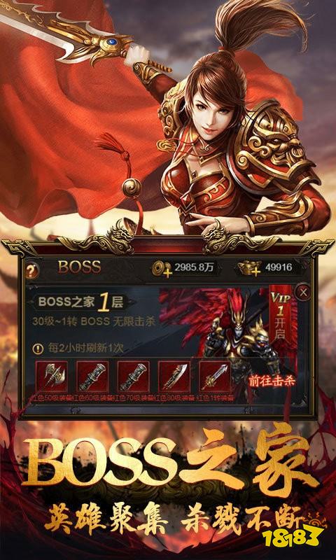 2026全爆专属单职业sf