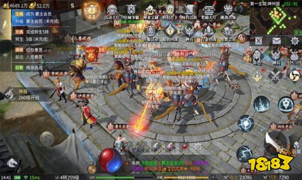 蓝月3D神器版传奇鬼服