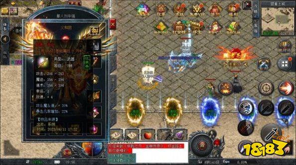 仲裁之刃传奇小程序