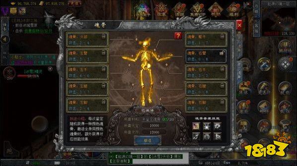 仲裁之刃传奇小程序