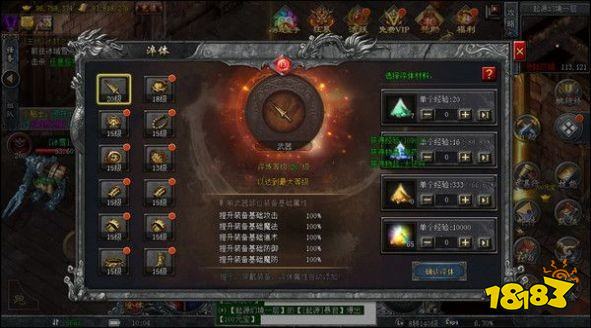 仲裁之刃传奇小程序