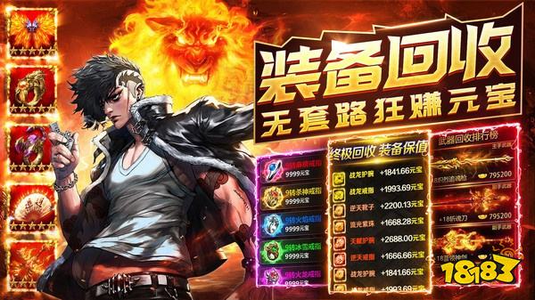 诛神乾坤单职业传奇