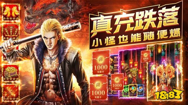 诛神乾坤单职业传奇