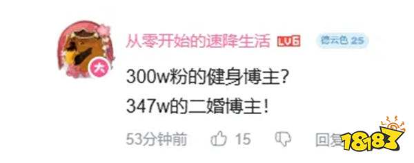 LPL名宿笑笑漫展封神!公主抱女Coser深蹲5个,爆金币347万后,老艺术家的从容藏不住了!