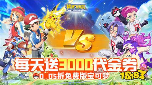 破解内购版永久免费软件大全 可下载破解游戏的软件大全