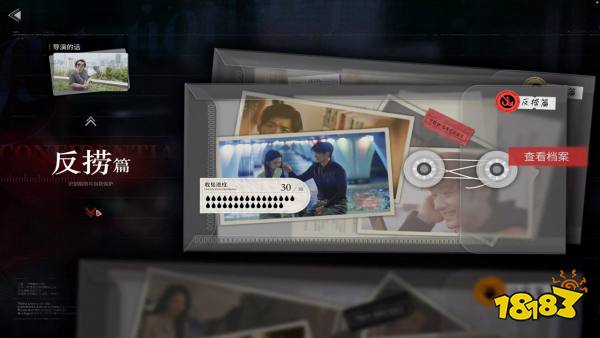 情感反炸模拟器手机版