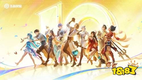 王者荣耀前瞻版官方pc版下载入口 王者荣耀前瞻版官方地址一览