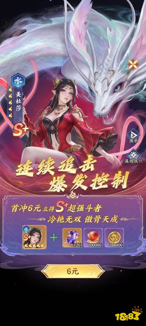 斗破苍穹最新版2026下载