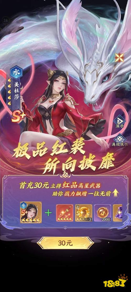 斗破苍穹app下载