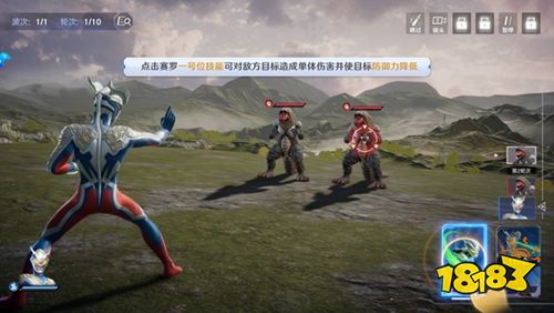 奥特曼光之战士官方正版下载