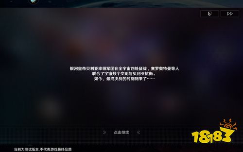 奥特曼光之战士手游下载