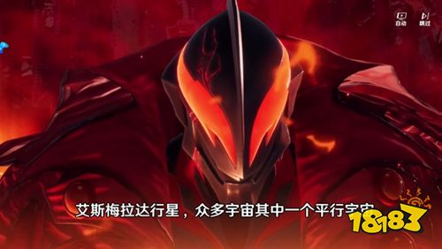 奥特曼光之战士手游下载