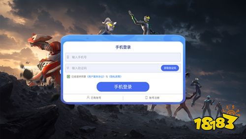 奥特曼光之战士app下载