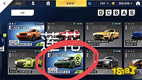 狂野飙车9竞速传奇app下载