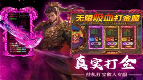 1人1鬼服传奇最佳打金分辨率是什么 分辨率如何影响传奇打金收益