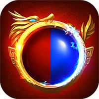 2026传奇新春版安卓最新版