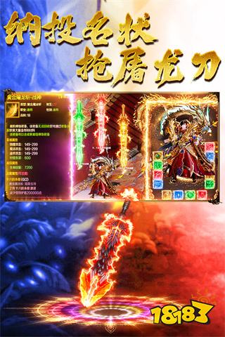 单机鬼服传奇sf