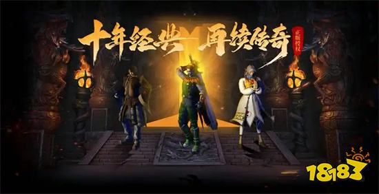 2026平民超变版传奇手游推荐