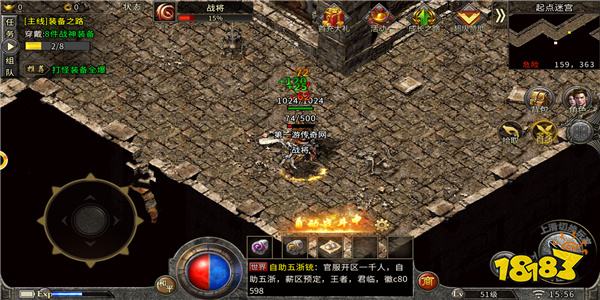 龙城传奇合击版打金服v1.85