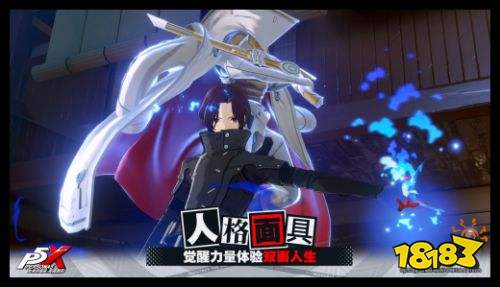 女神异闻录：夜幕魅影新版本电脑端怎么下载 P5XPC版更新