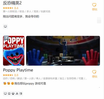 Poppy Playtime第五章发布 在线人数破5.2万登顶热销榜