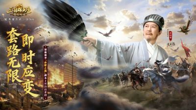 能秀操作的SLG!《三国群英传:策定九州》“赤壁之战”剧本开启