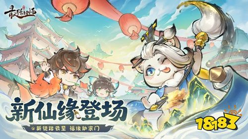 最强祖师官方下载