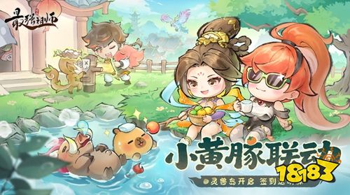 最强祖师官方下载