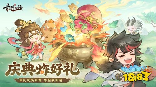 最强祖师游戏下载