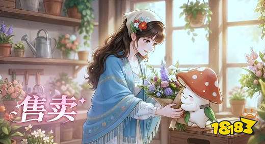 织梦森林新手村长攻略 织梦森林攻略大全