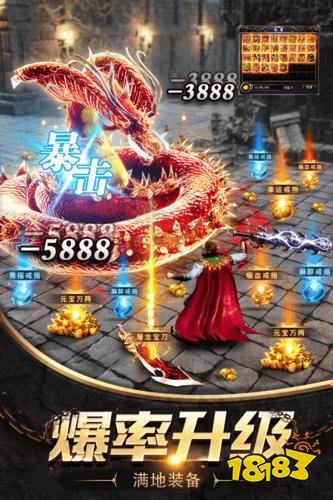 白鹿传奇安卓版2026