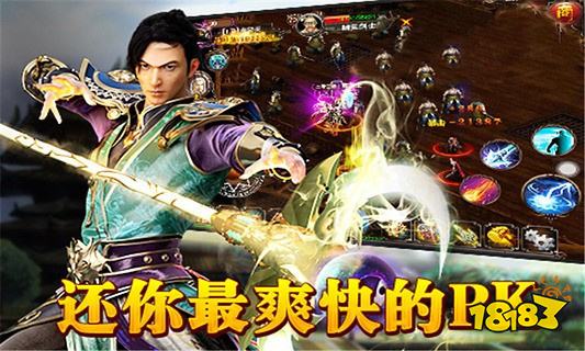 天荒复古三职业十五流派