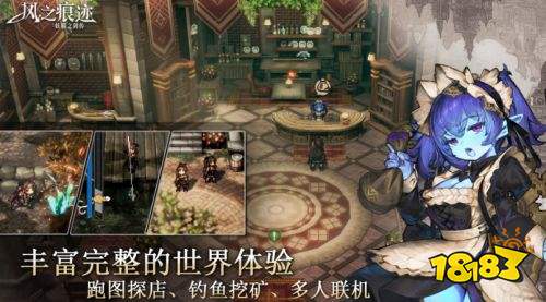 风之痕迹官方pc正版下载 风之痕迹最新电脑版下载入口