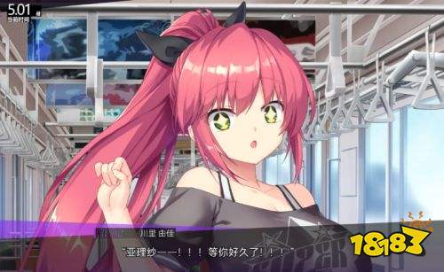 里垢女子的非常规攻略法pc下载 里垢女子的非常规攻略法电脑版下载