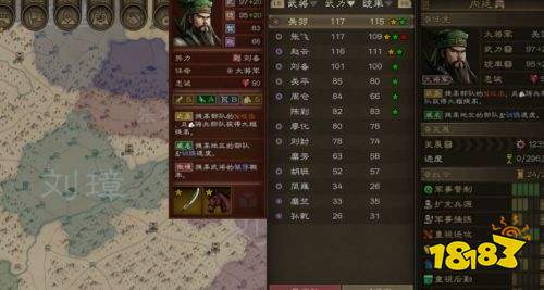 沙盘战争:三国电脑版下载入口 沙盘战争:三国pc官方正版下载