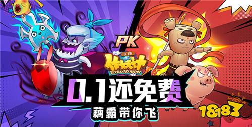 2.24游戏快报|2026最良心的BT游戏，想怎么玩就怎么玩！