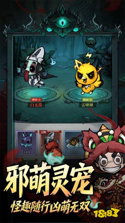 无限轮回官网版