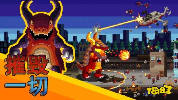 巨兽浩劫中文版