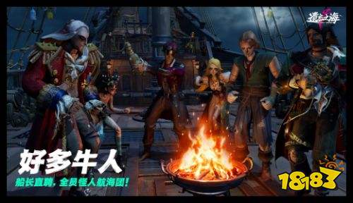 遗忘之海测试版PC端预约官网入口 遗忘之海PC最新内测版本下载渠道