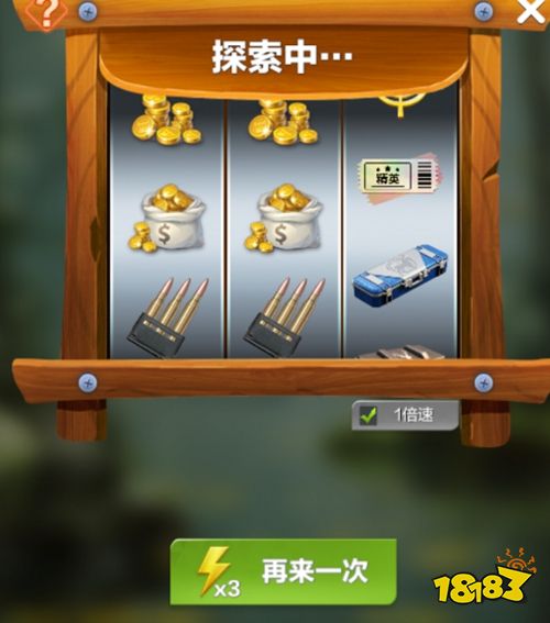 瘋狂神射手官網(wǎng)正版下載