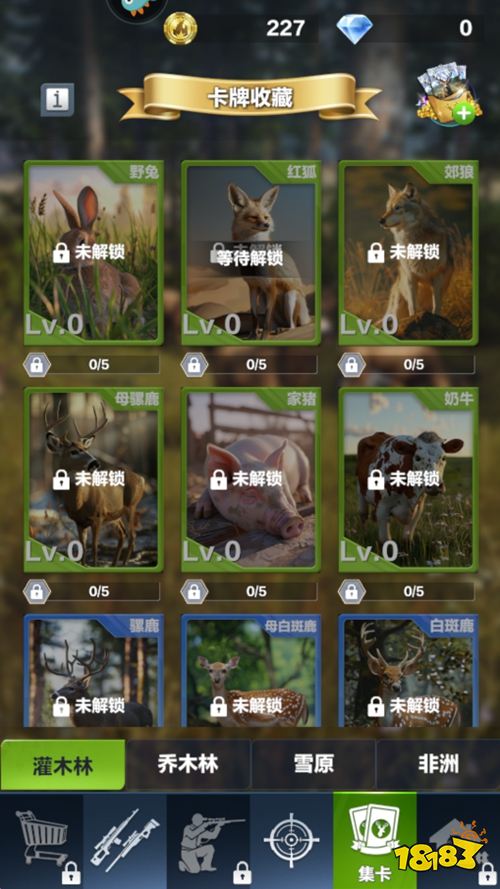 瘋狂神射手app下載