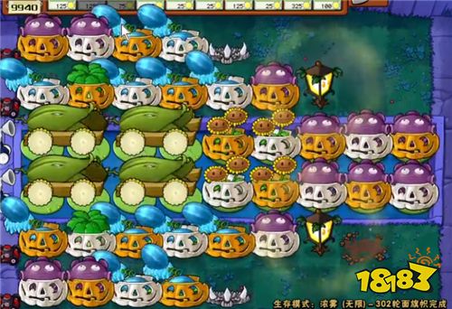 植物大戰(zhàn)僵尸無盡版2026下載