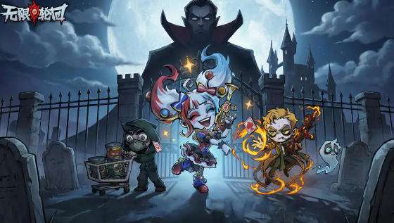 无限轮回好玩吗 无限轮回新手通关全攻略