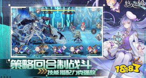 悠久之树2026最新电脑版下载 悠久之树pc官方正版下载