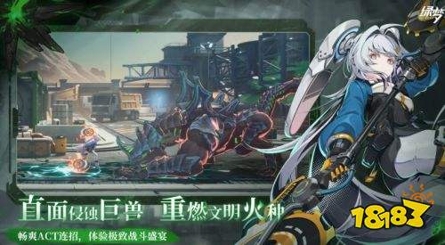 绿梦时空之声pc版下载 绿梦时空之声电脑版下载